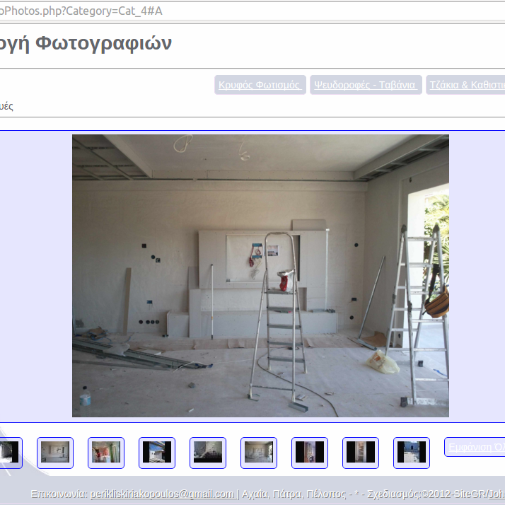 Photo Galery